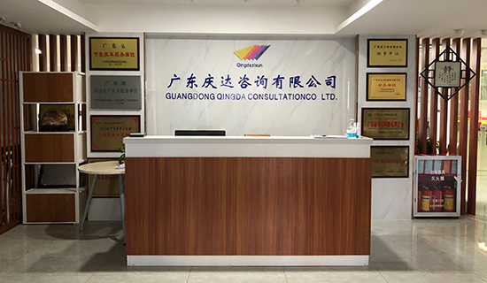 金沙bjs线路检测中心