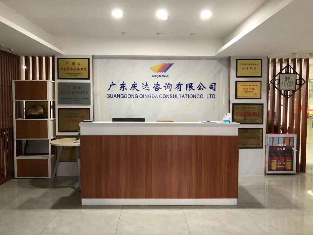 金沙bjs线路检测中心