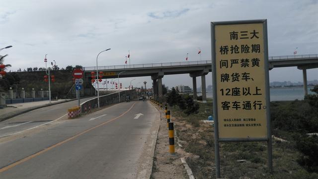 坡头区南三镇卫生院改扩建项目水土保持方案编制