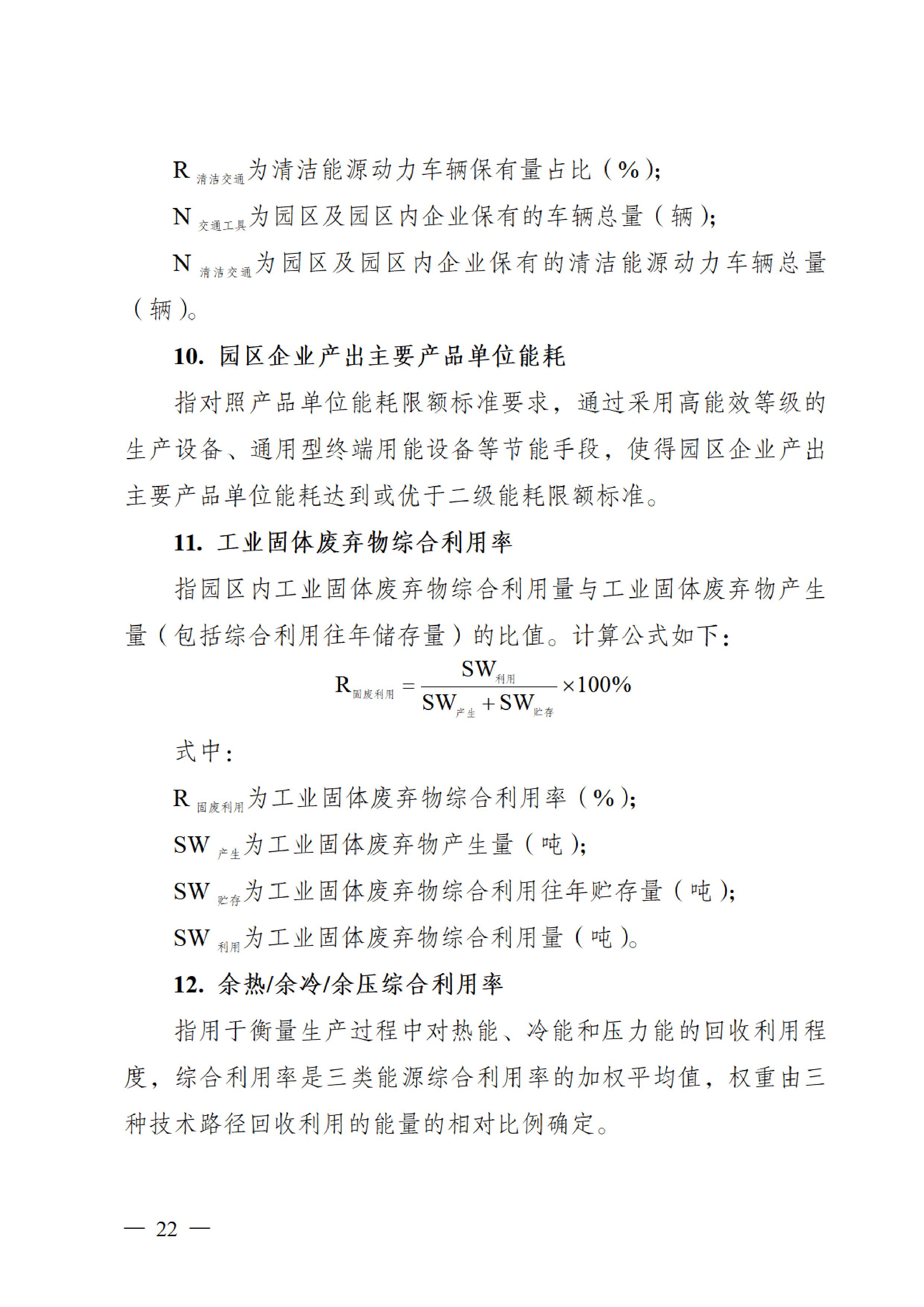 金沙bjs线路检测中心