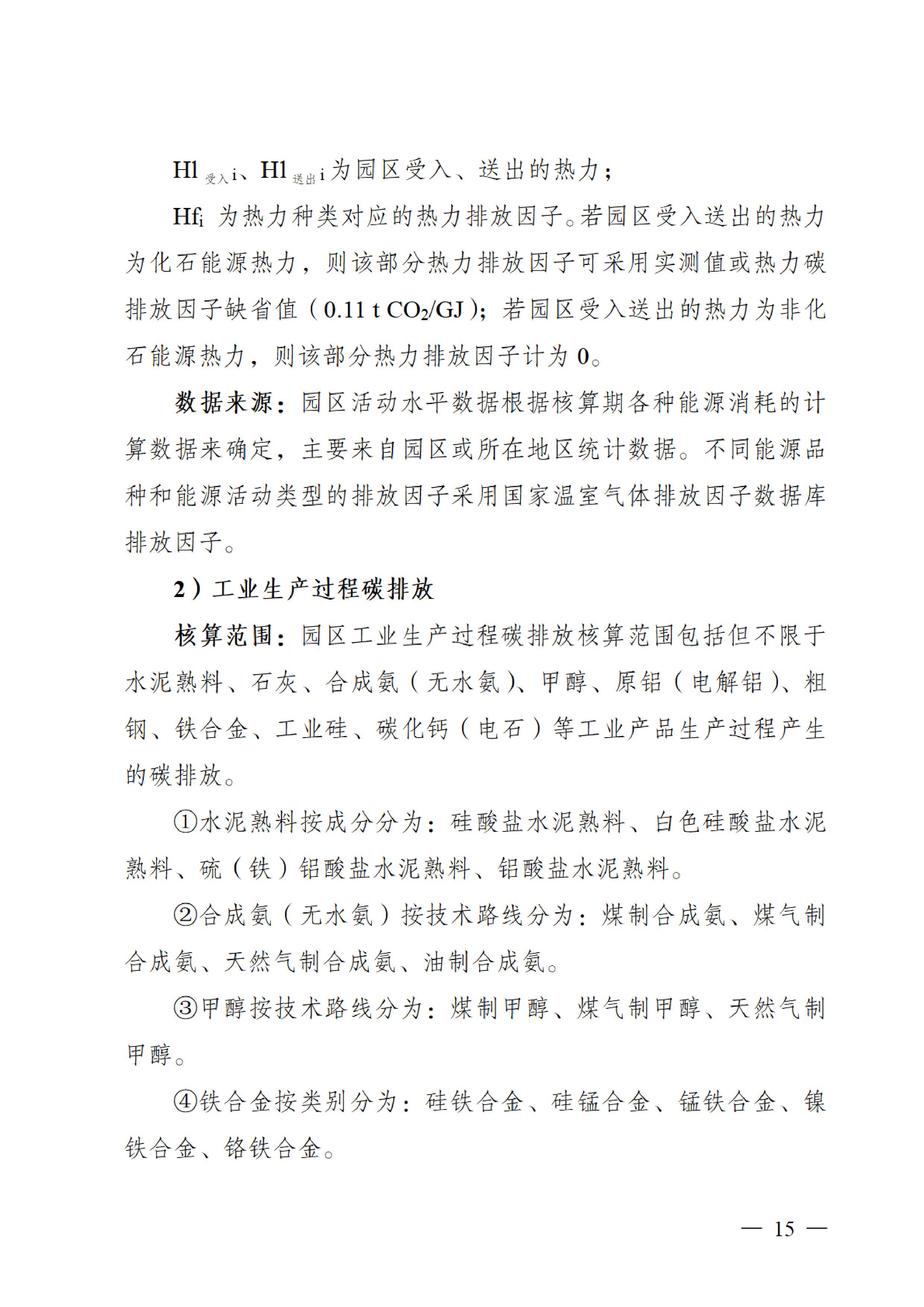 金沙bjs线路检测中心