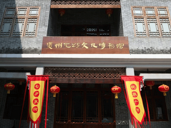 广州乞巧文化展览馆项目