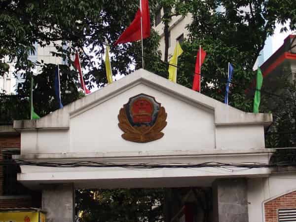 广州市公安消防局沙河消防中队修缮工程