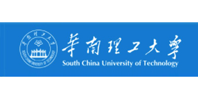 华南理工大学