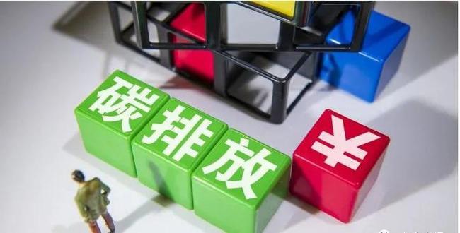 2021年度广东碳市场和全国碳市场控排企业碳排放核查