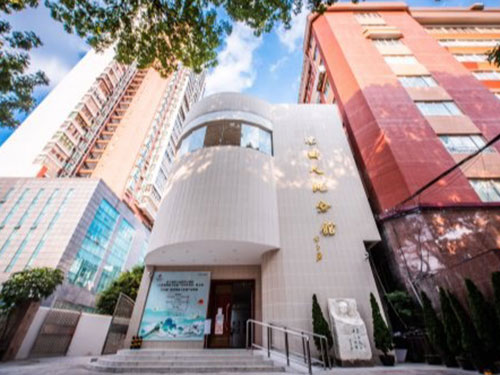 陈树人纪念馆维修及改扩建工程项目