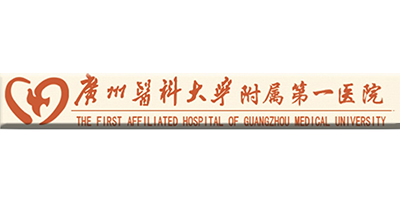 广州医科大学附属第一医院