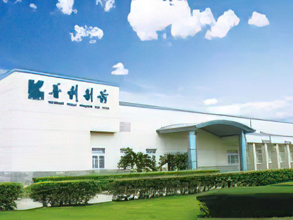 海南普利国际高端生产线扩建项目