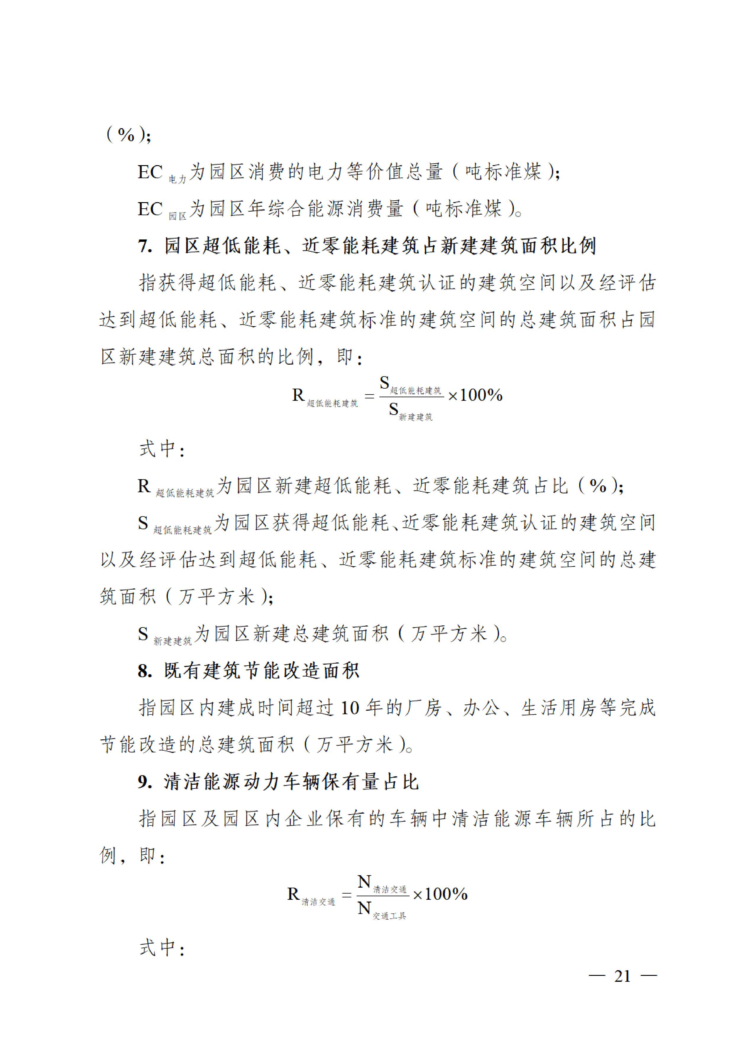 金沙bjs线路检测中心