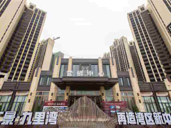 汇景·九里湾花园项目