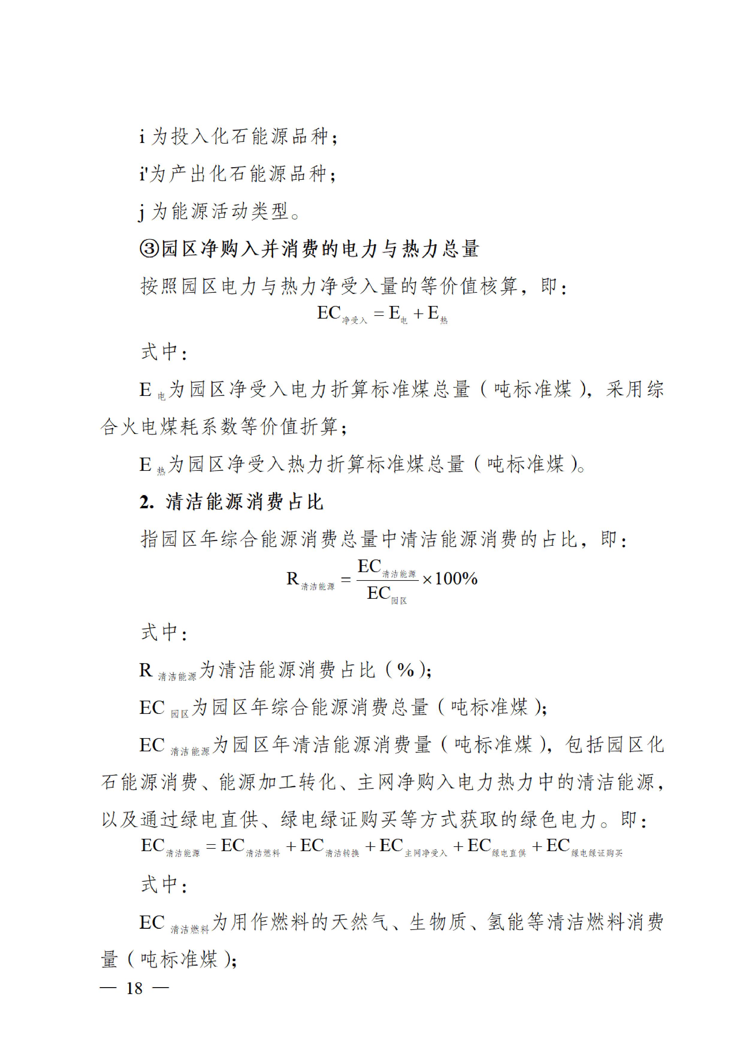 金沙bjs线路检测中心