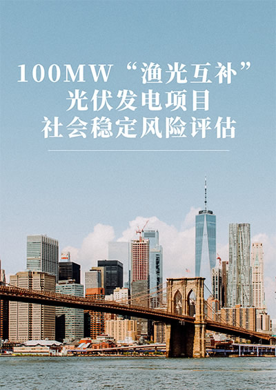 金沙bjs线路检测中心