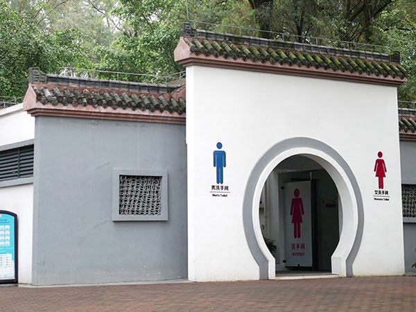 越秀区公厕改造项目