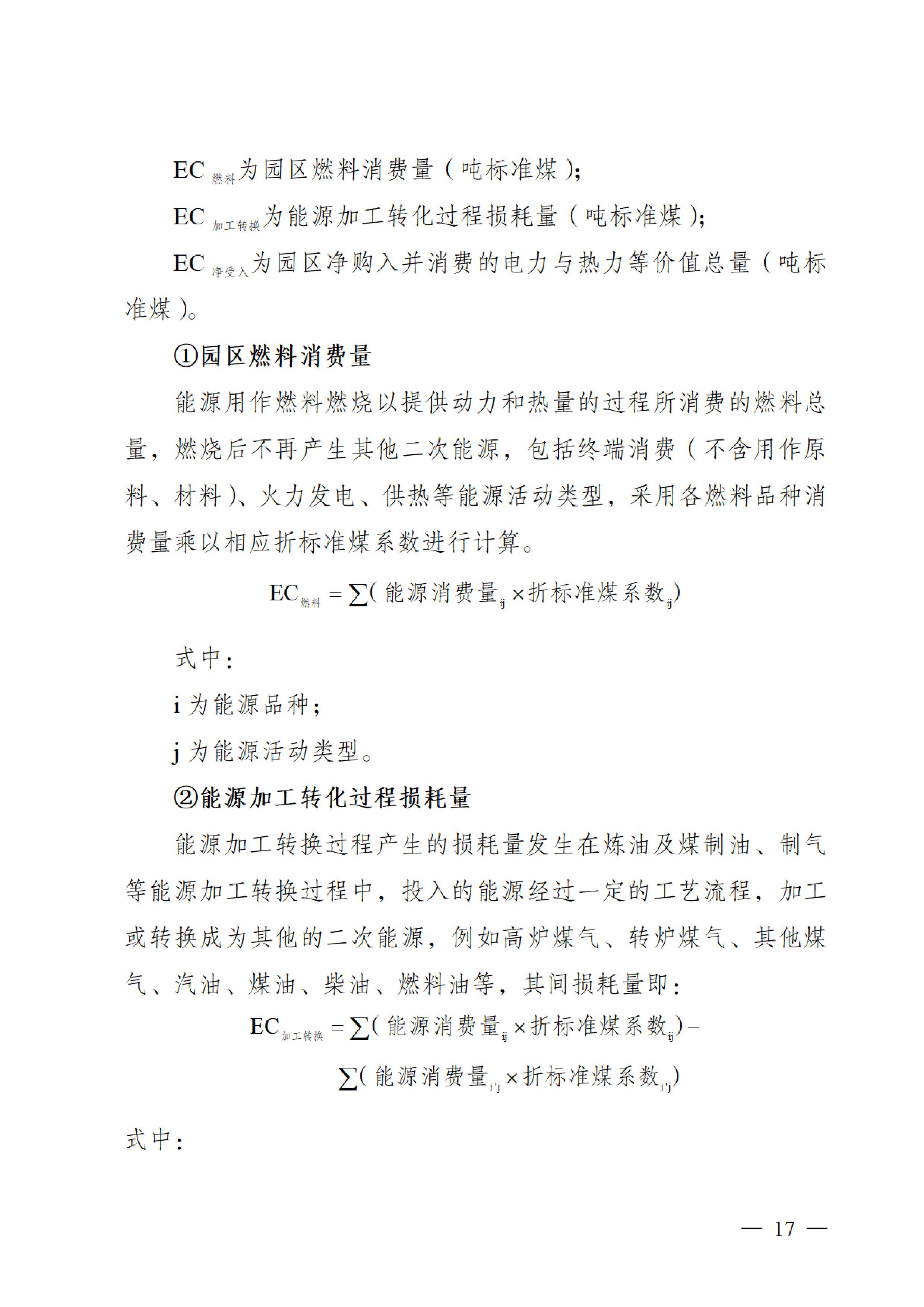 金沙bjs线路检测中心