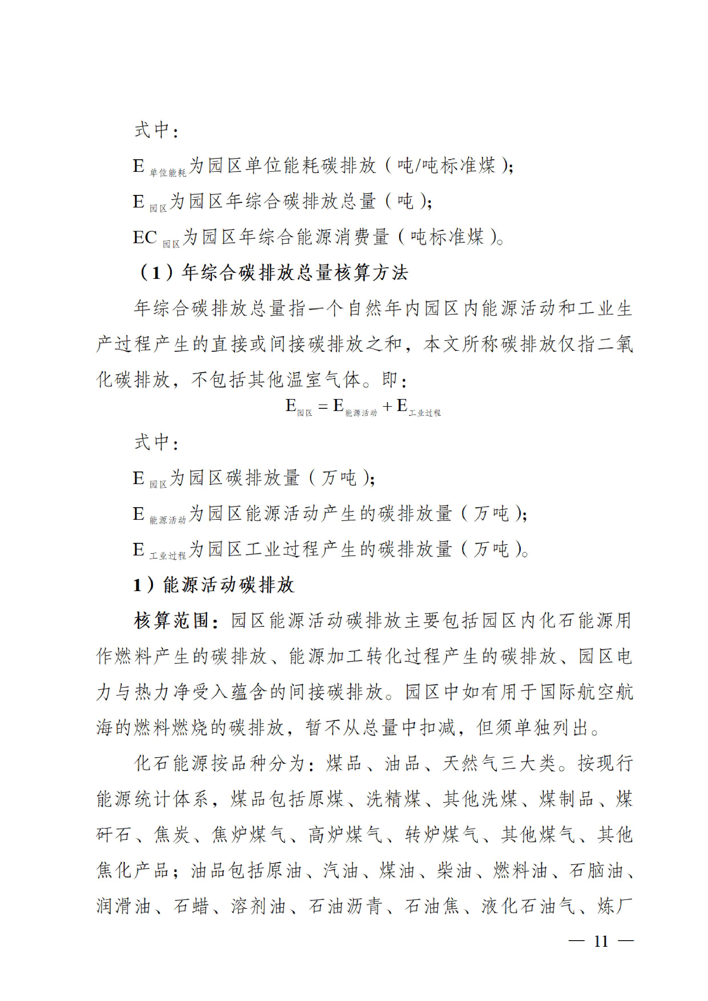 金沙bjs线路检测中心