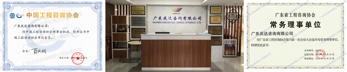 金沙bjs线路检测中心