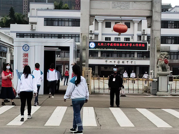 中山火炬高技术产业开发区第六小学新校址建设工程