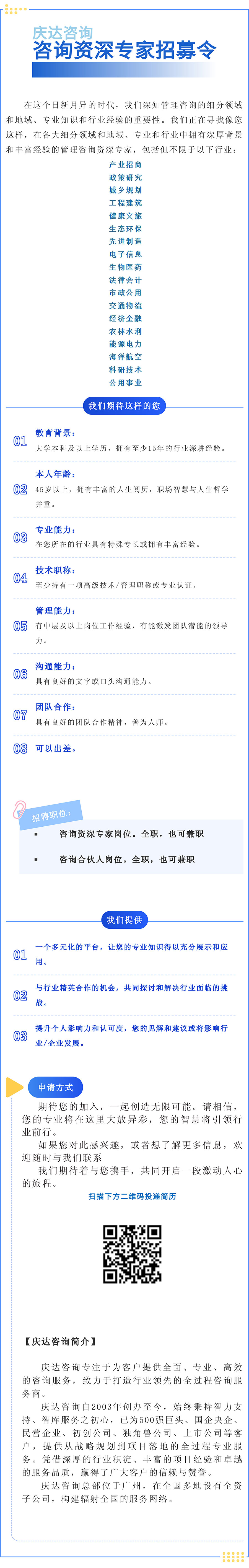 金沙bjs线路检测中心