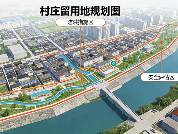 广州市某村留用地地块控制性详细规划洪涝安全评估