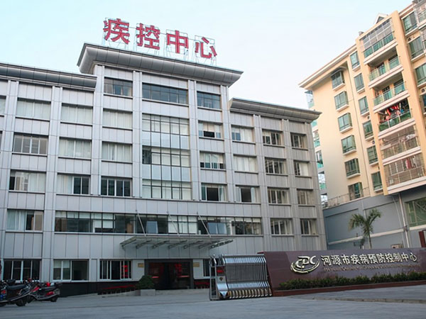 河源市疾病预防控制中心迁址新建项目