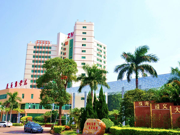 遵义医学院珠海校区第三期建设项目