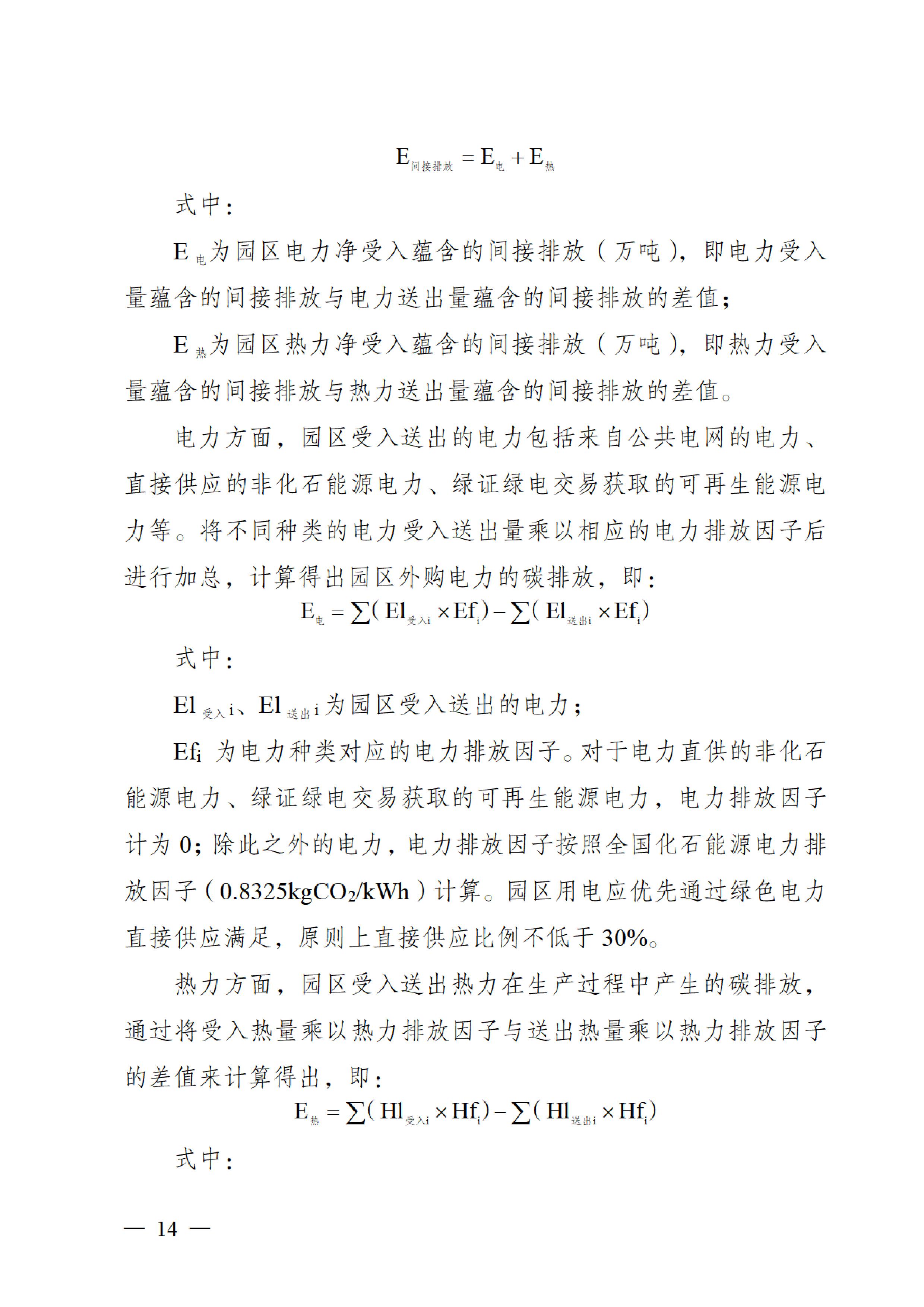 金沙bjs线路检测中心