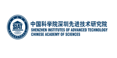 深圳先进技术研究院