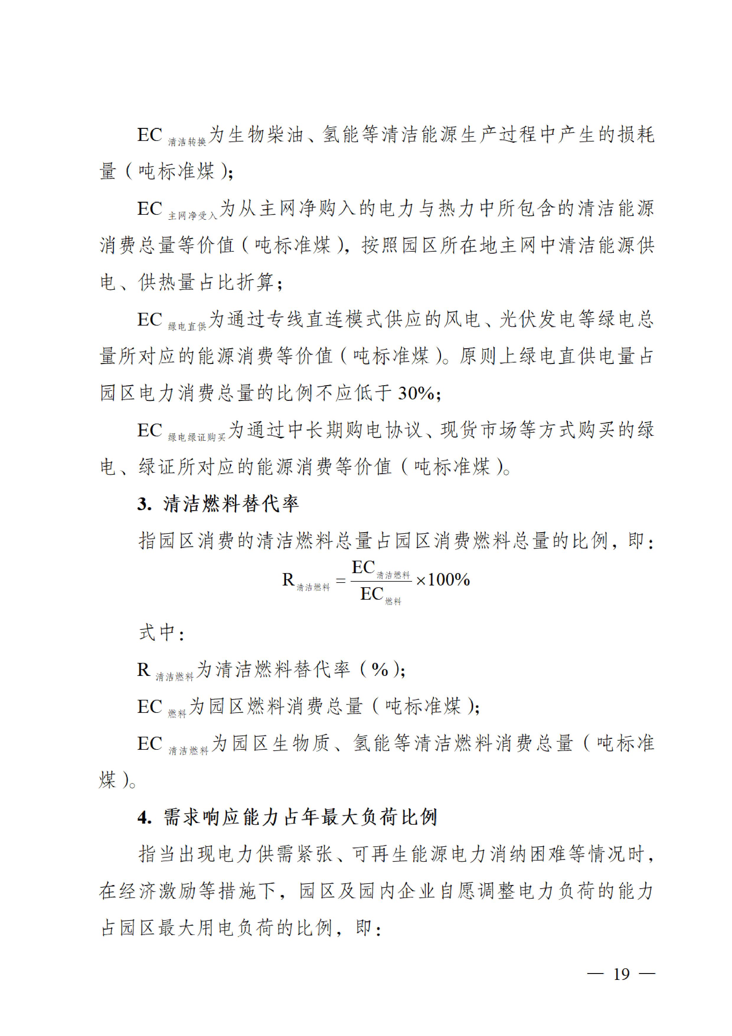 金沙bjs线路检测中心