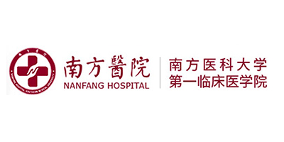 南方医科大学