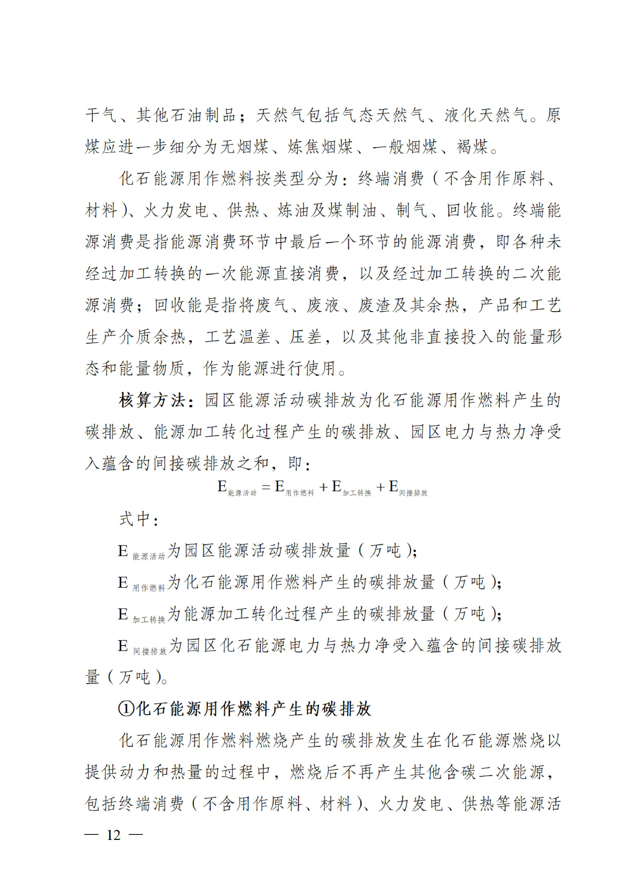 金沙bjs线路检测中心