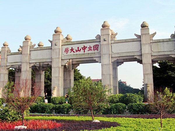 中山大学空间引力波探测地面模拟装置项目