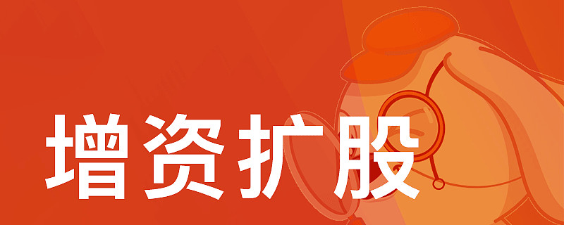 赣州市名品能源科技有限公司增资项目可研