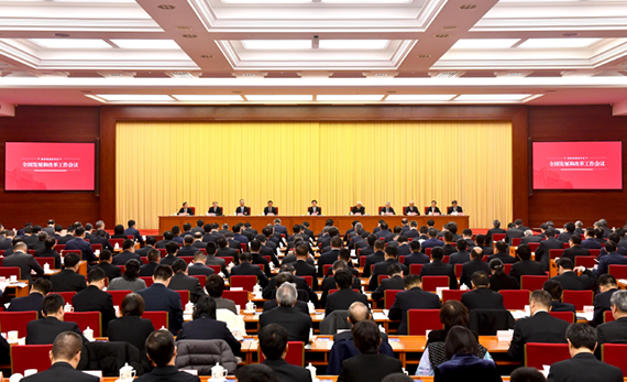 【十五五研究】国家发展改革委：启动“十五五”规划前期工作