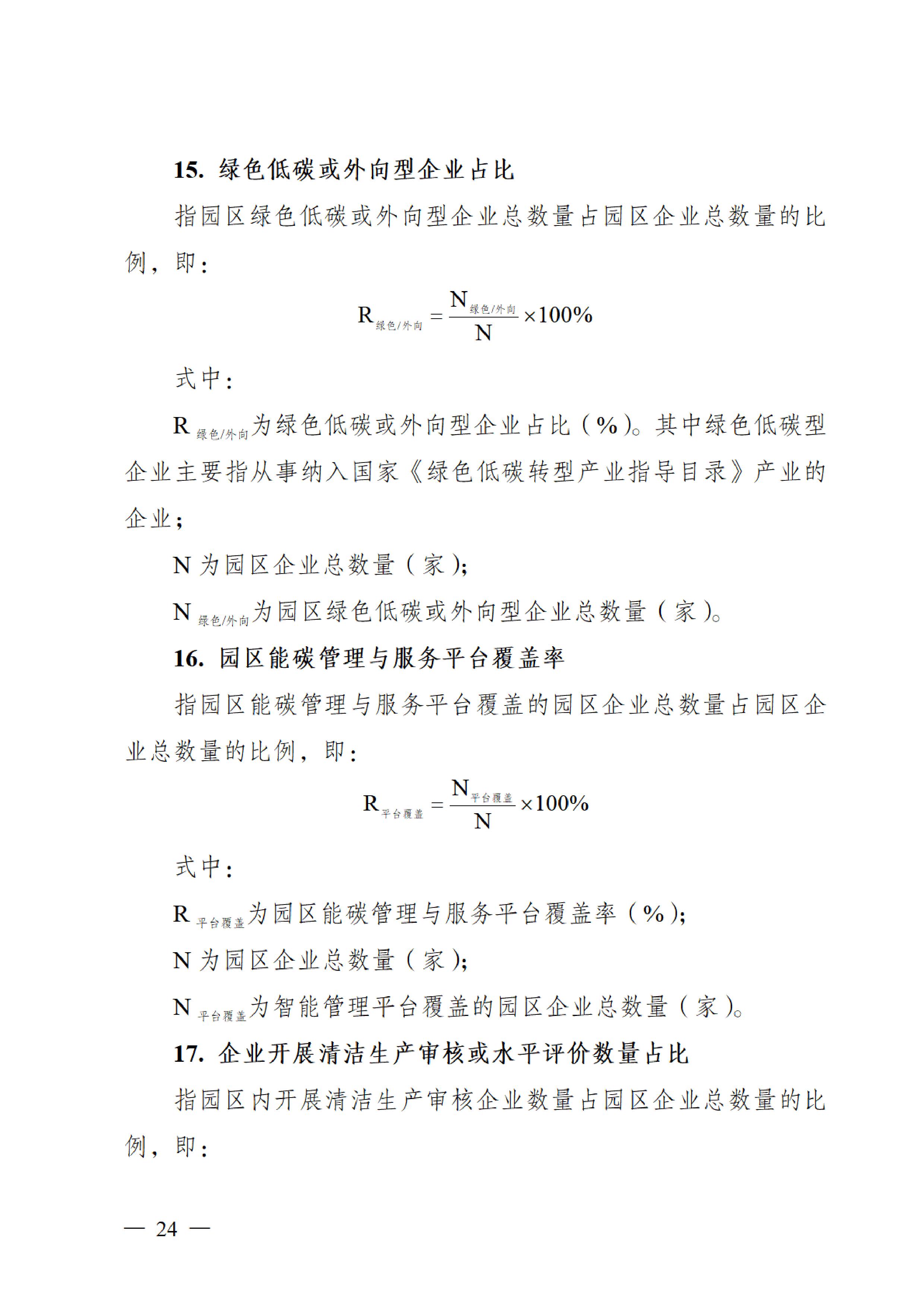 金沙bjs线路检测中心