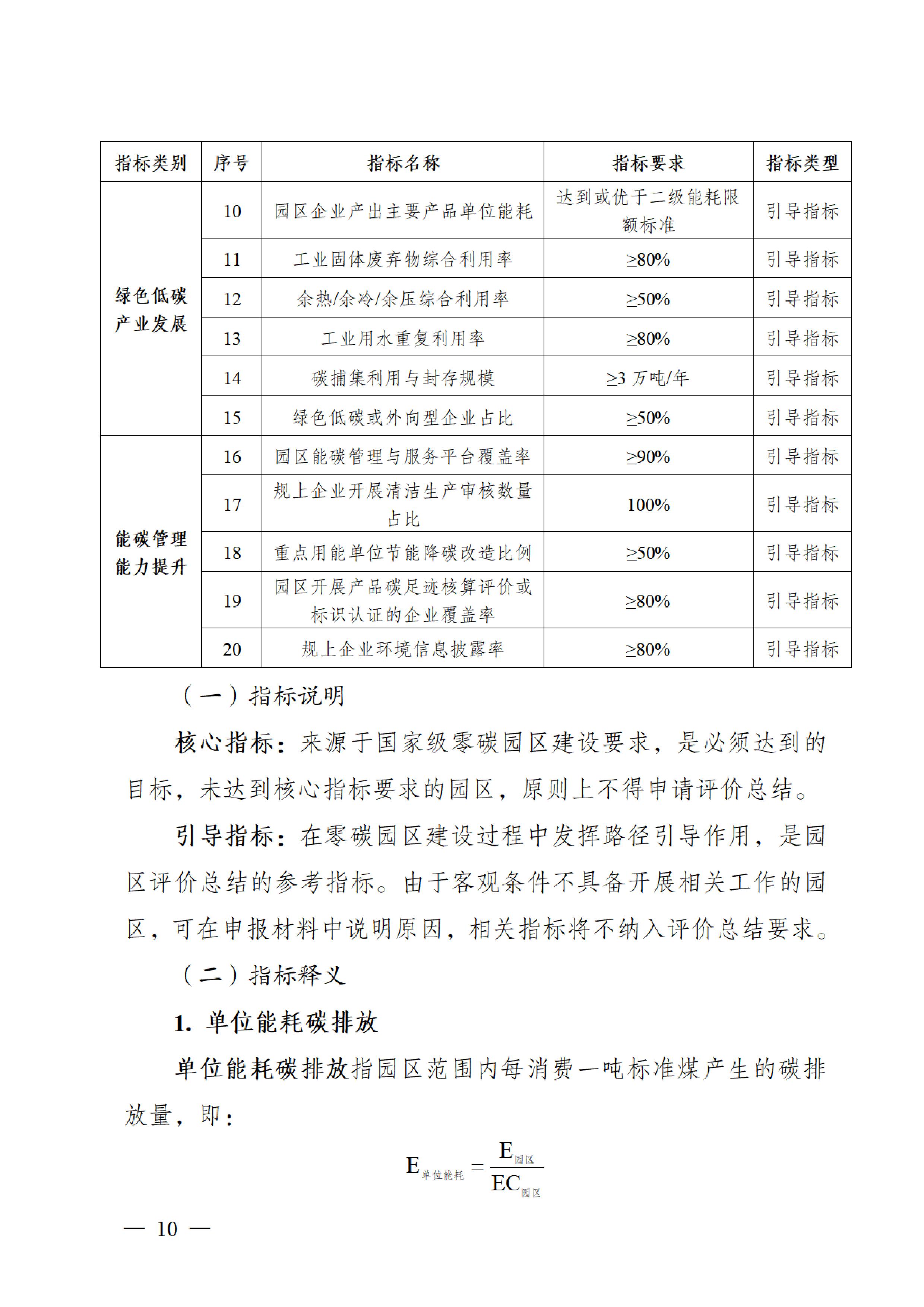 金沙bjs线路检测中心