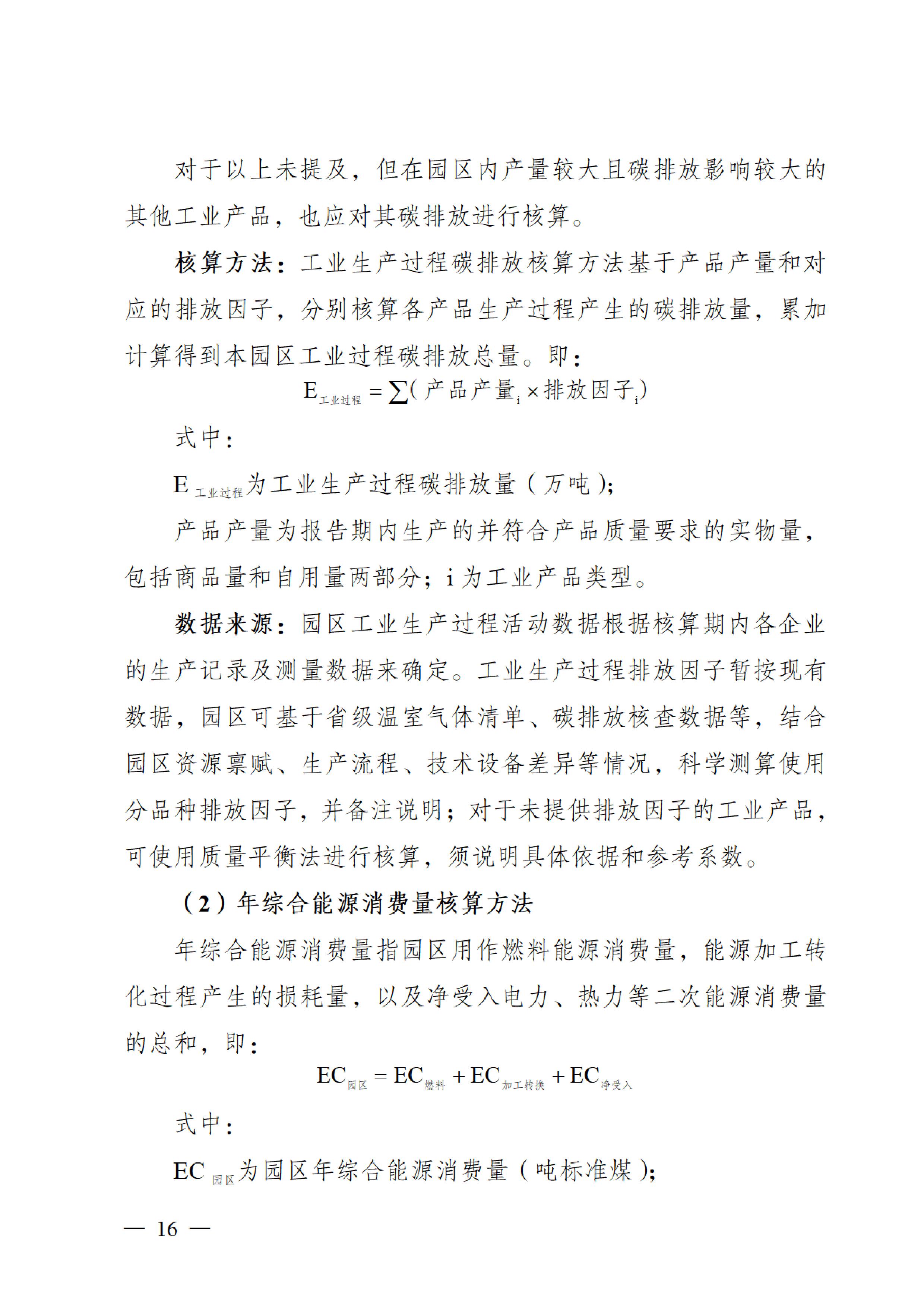 金沙bjs线路检测中心