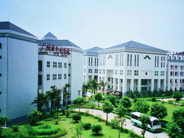 广州艺术学校新建学生宿舍及食堂和改造排练楼、综合教学楼、旧宿舍及食堂项目