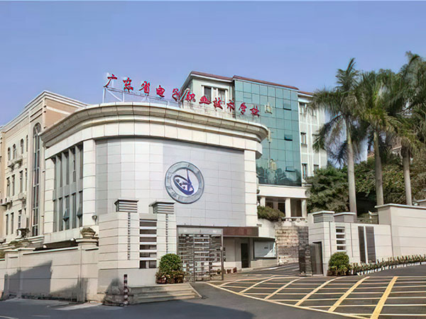 广东电子信息职业技术学院（筹）二期工程项目