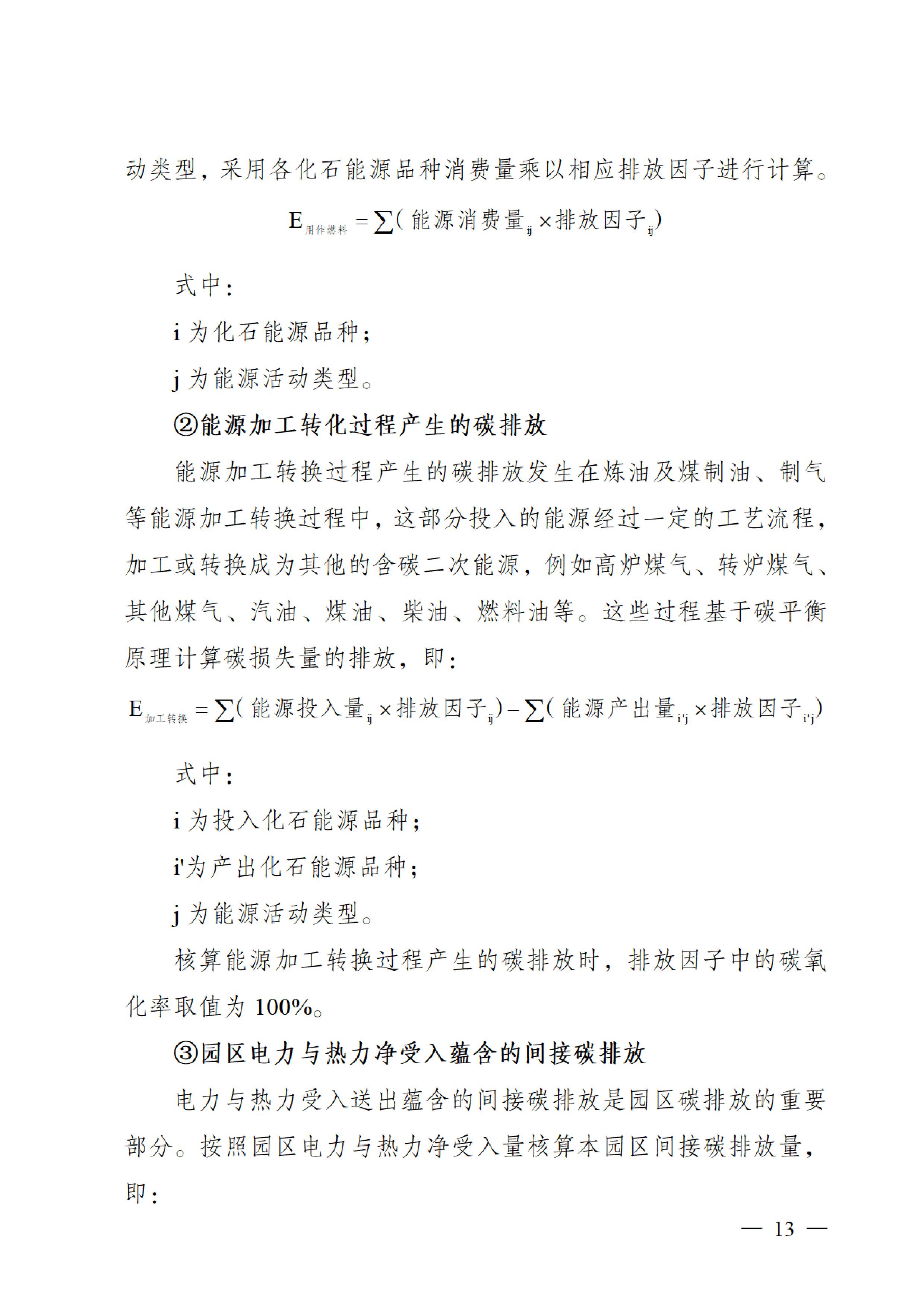 金沙bjs线路检测中心