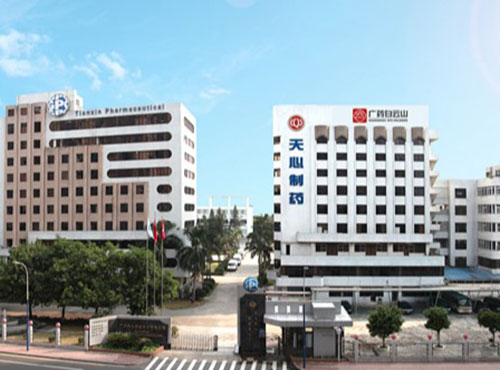 广州白云山天心制药无菌制剂长夜话建设项目