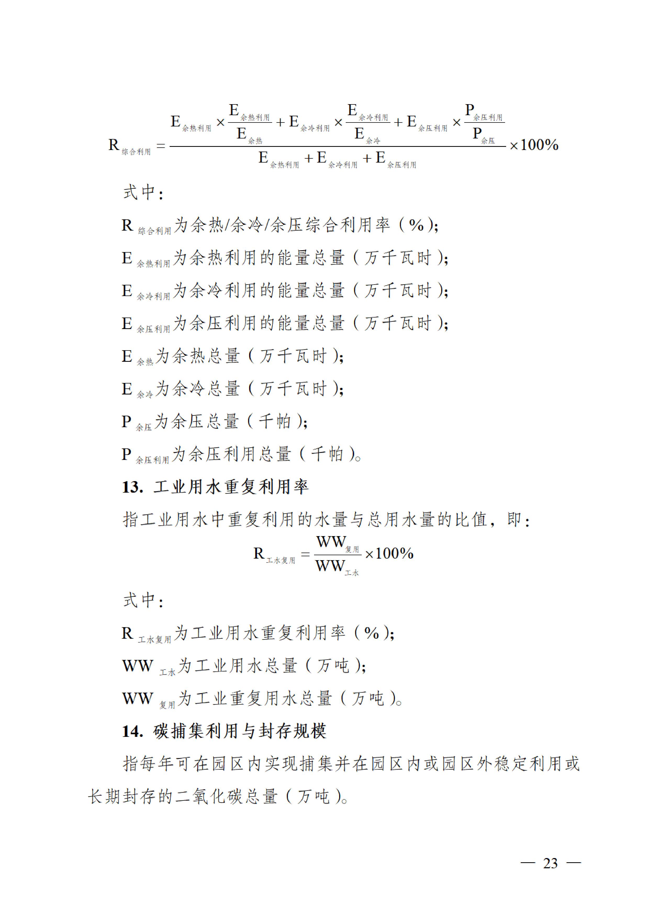 金沙bjs线路检测中心