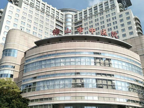 佛山市中医院改扩建项目